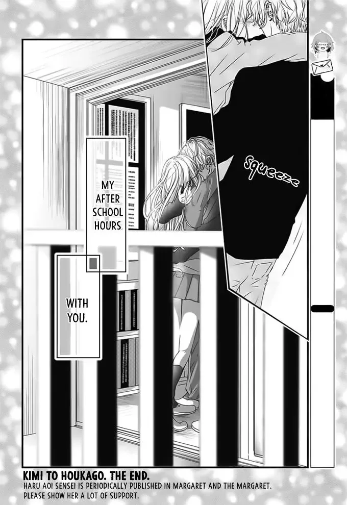 Kimi to Houkago. (Haru Aoi) Chapter 0 page 42