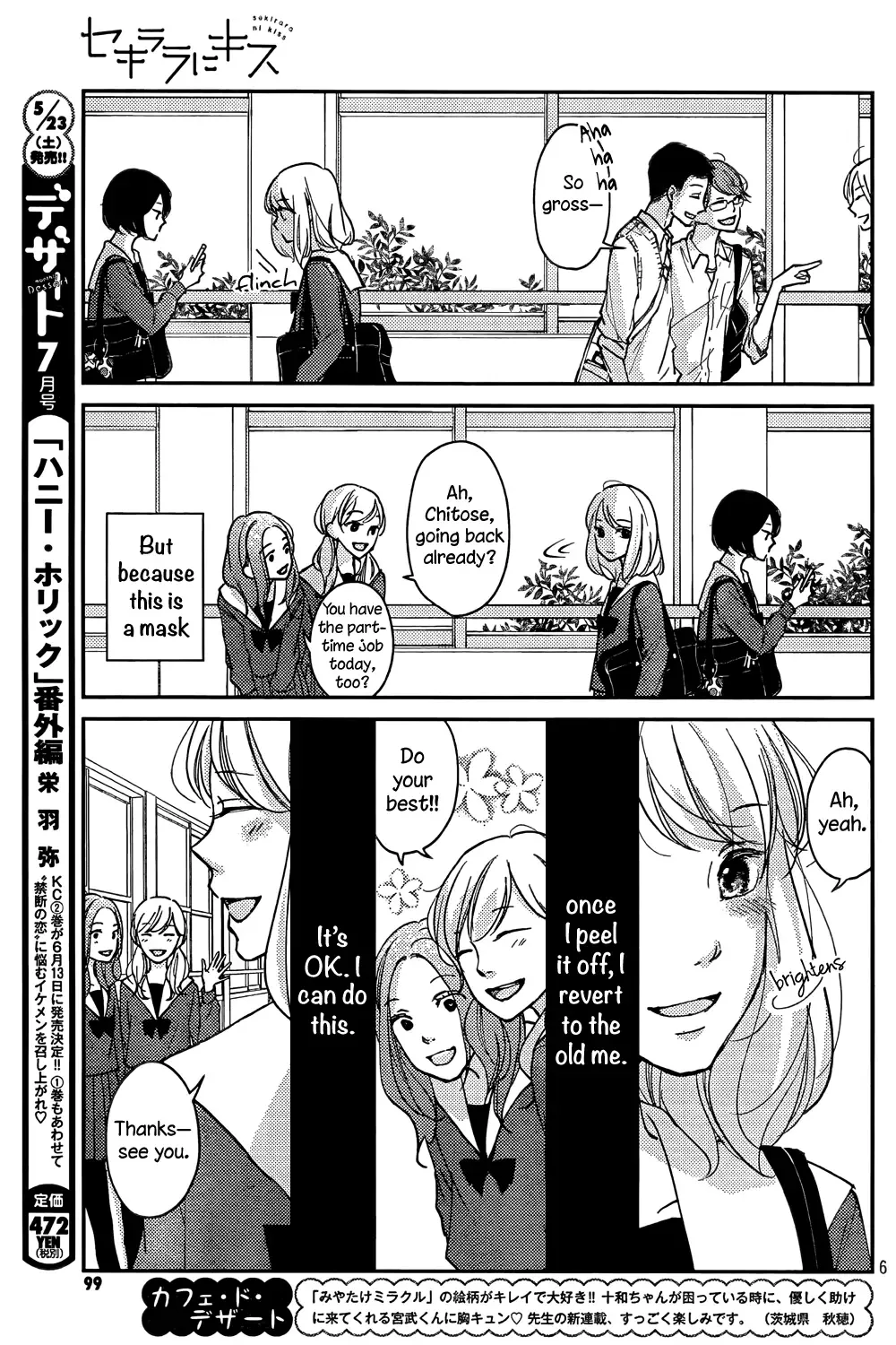 Sekirara ni Kiss Chapter 1 page 6