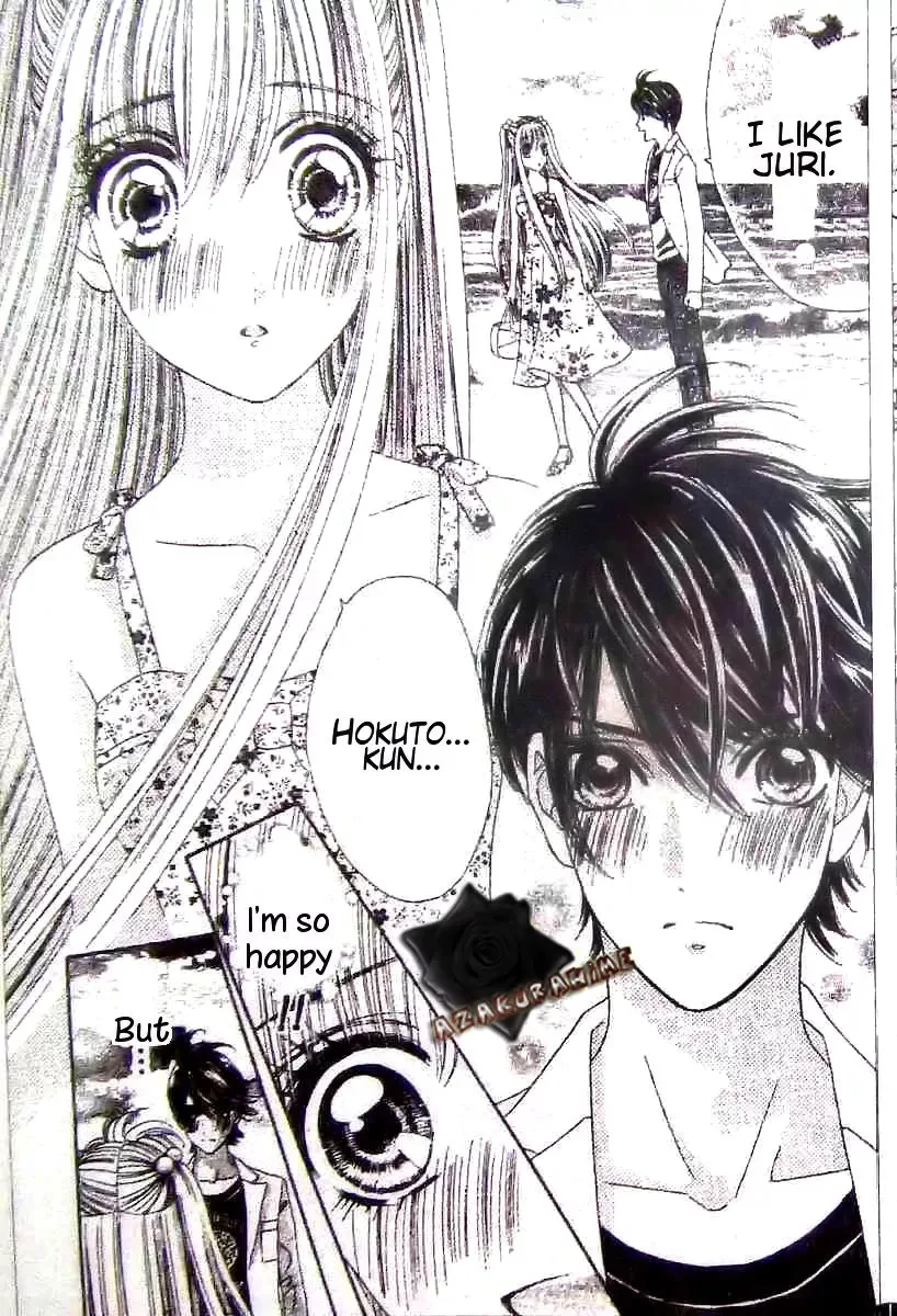 Super Express Hiyokko Chapter 0.1 page 14