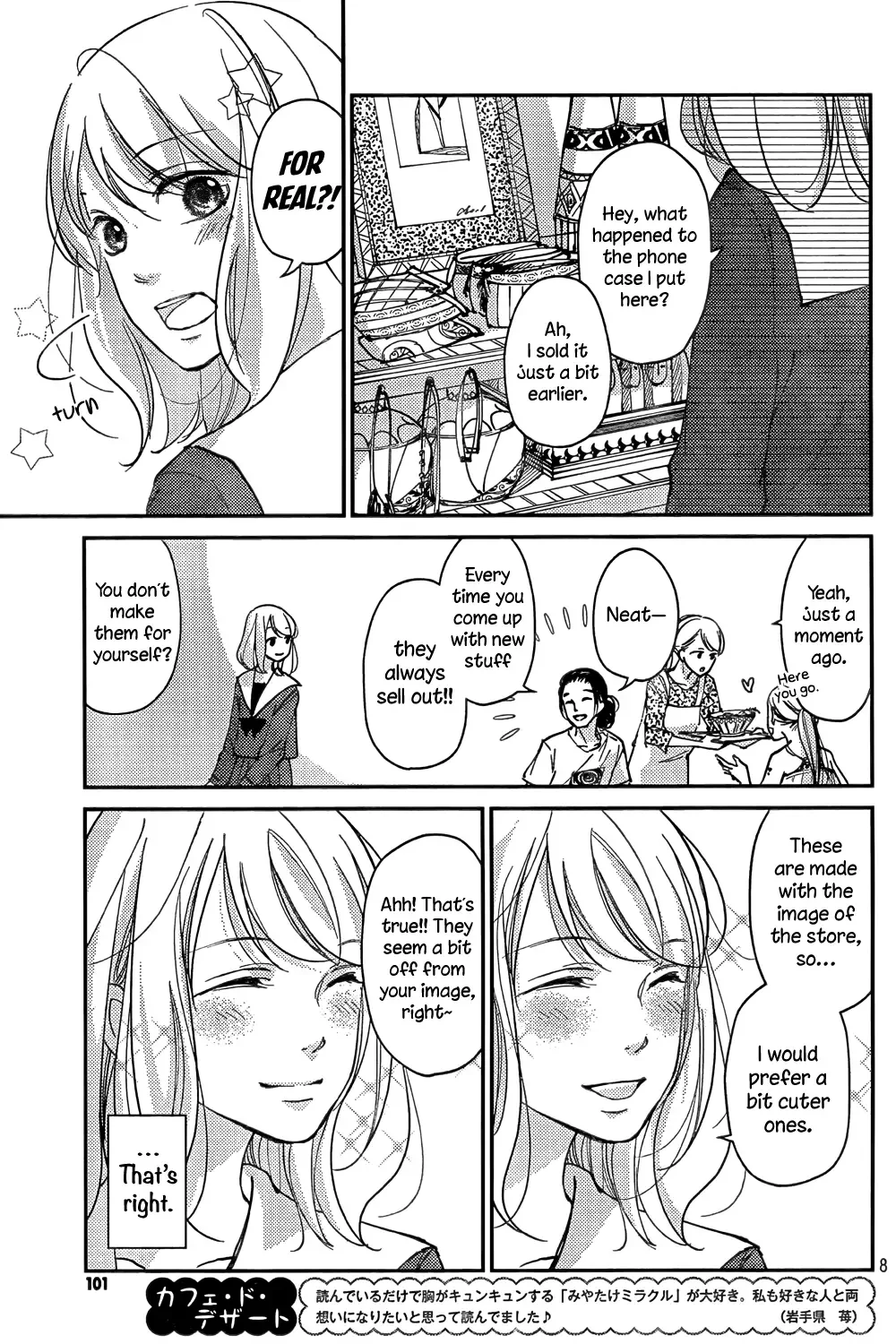 Sekirara ni Kiss Chapter 1 page 8