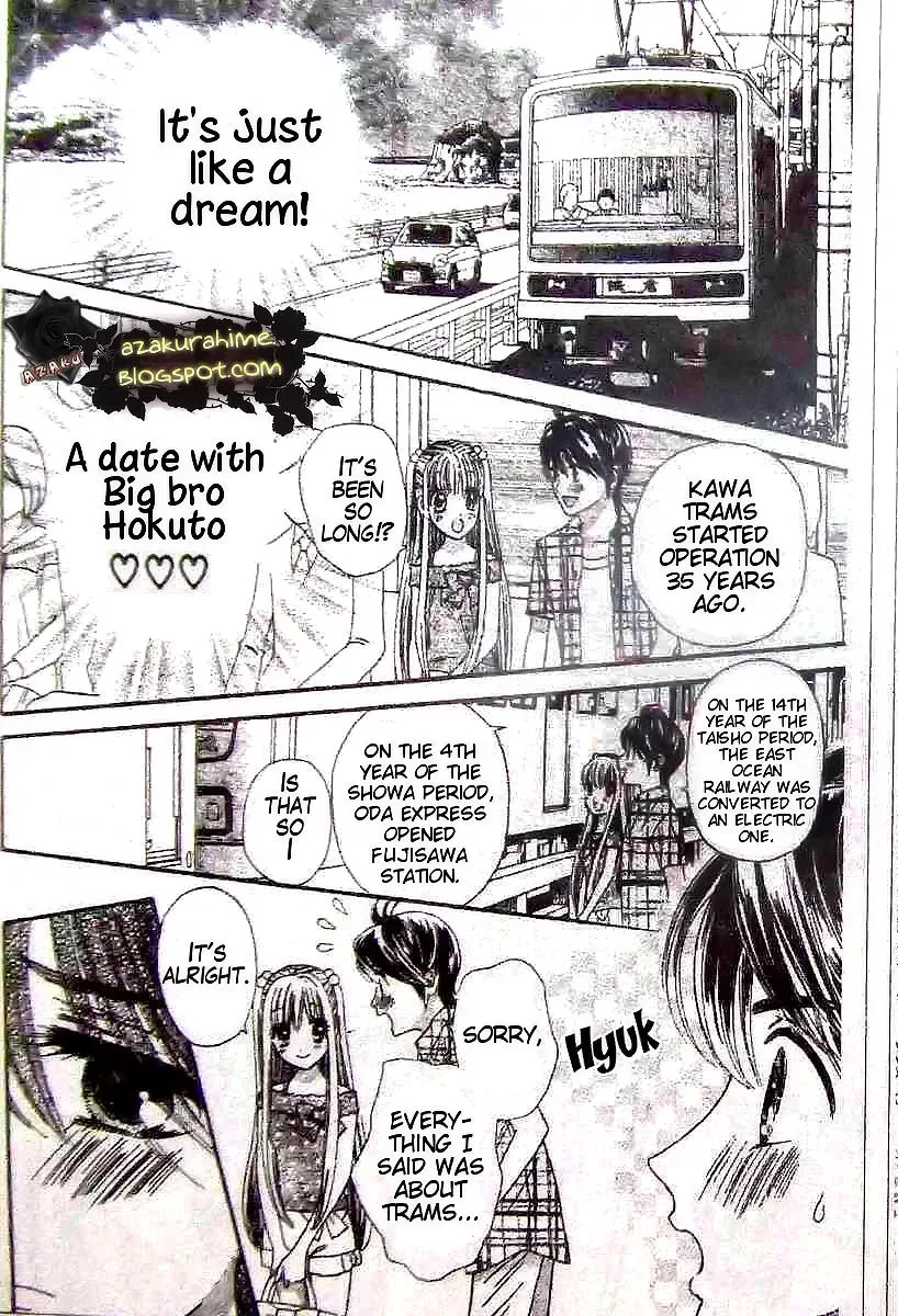 Super Express Hiyokko Chapter 0.1 page 10