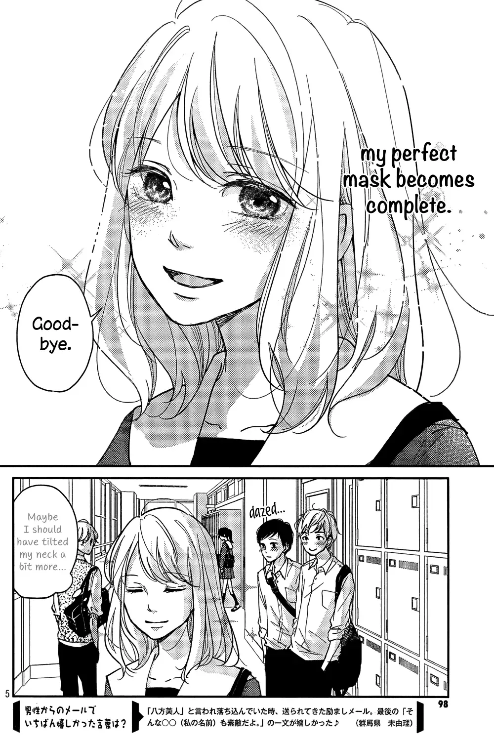 Sekirara ni Kiss Chapter 1 page 5