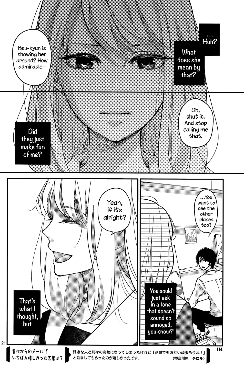 Sekirara ni Kiss Chapter 1 page 21