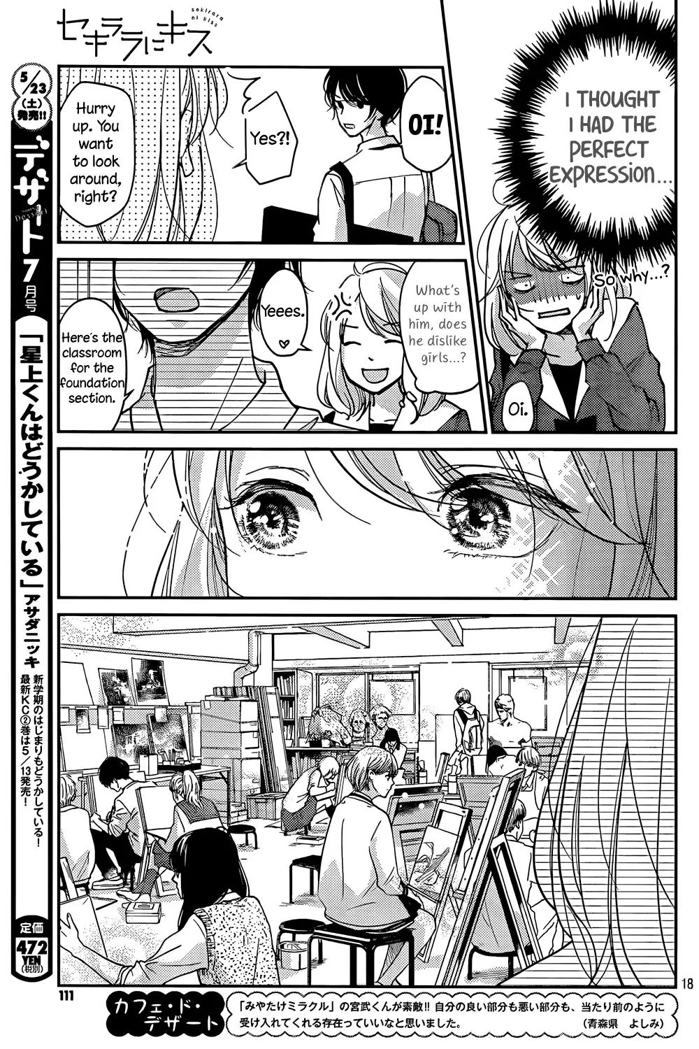 Sekirara ni Kiss Chapter 1 page 18