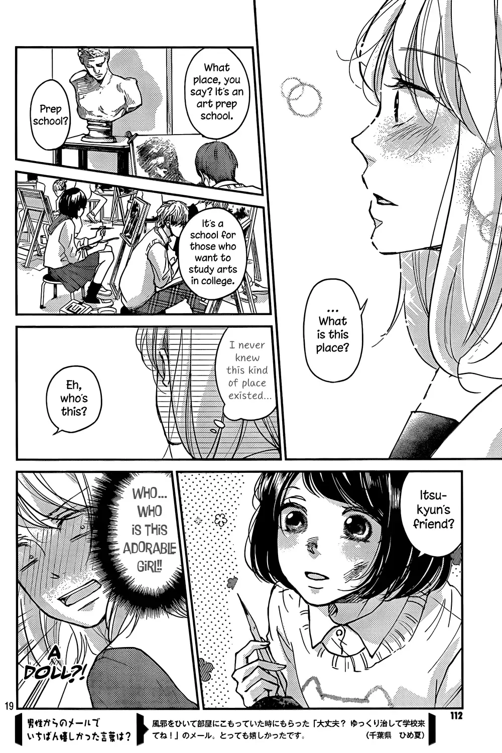 Sekirara ni Kiss Chapter 1 page 19