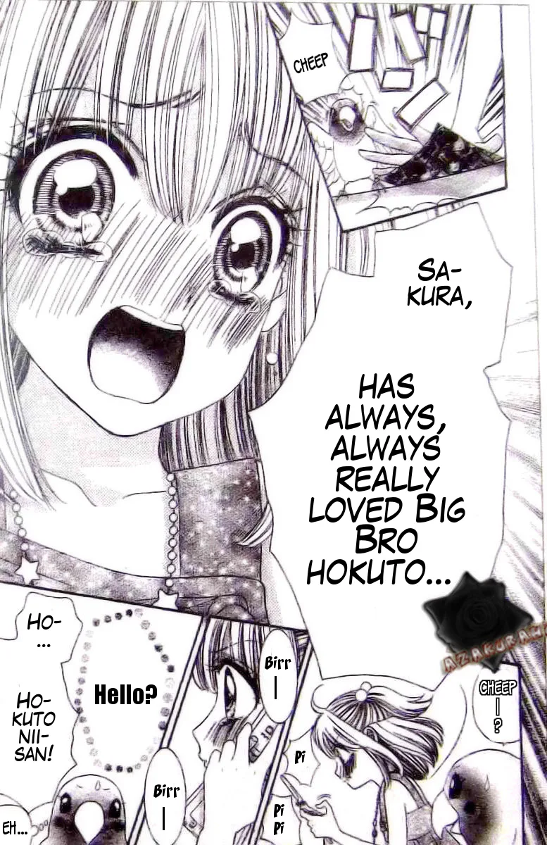 Super Express Hiyokko Chapter 0.1 page 21