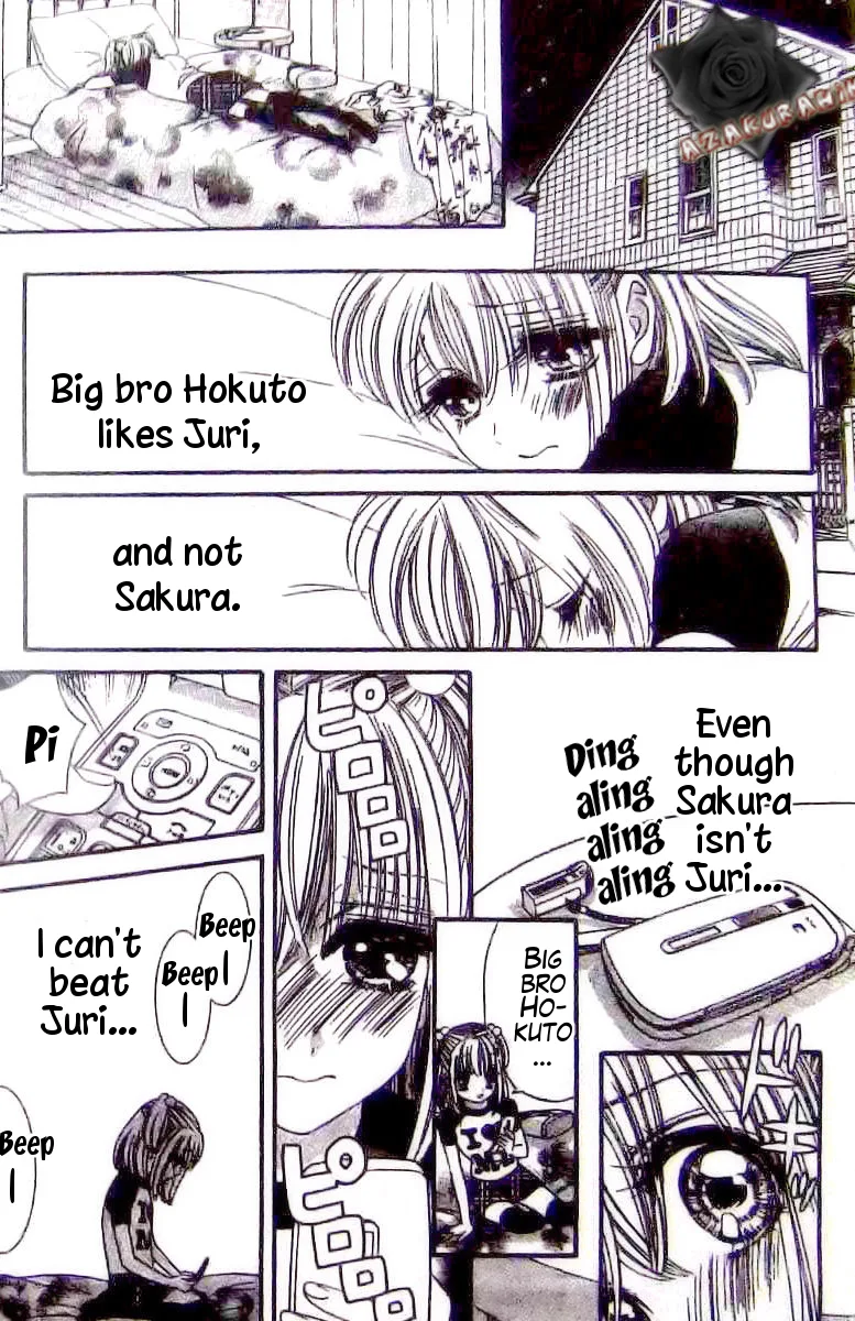 Super Express Hiyokko Chapter 0.1 page 17