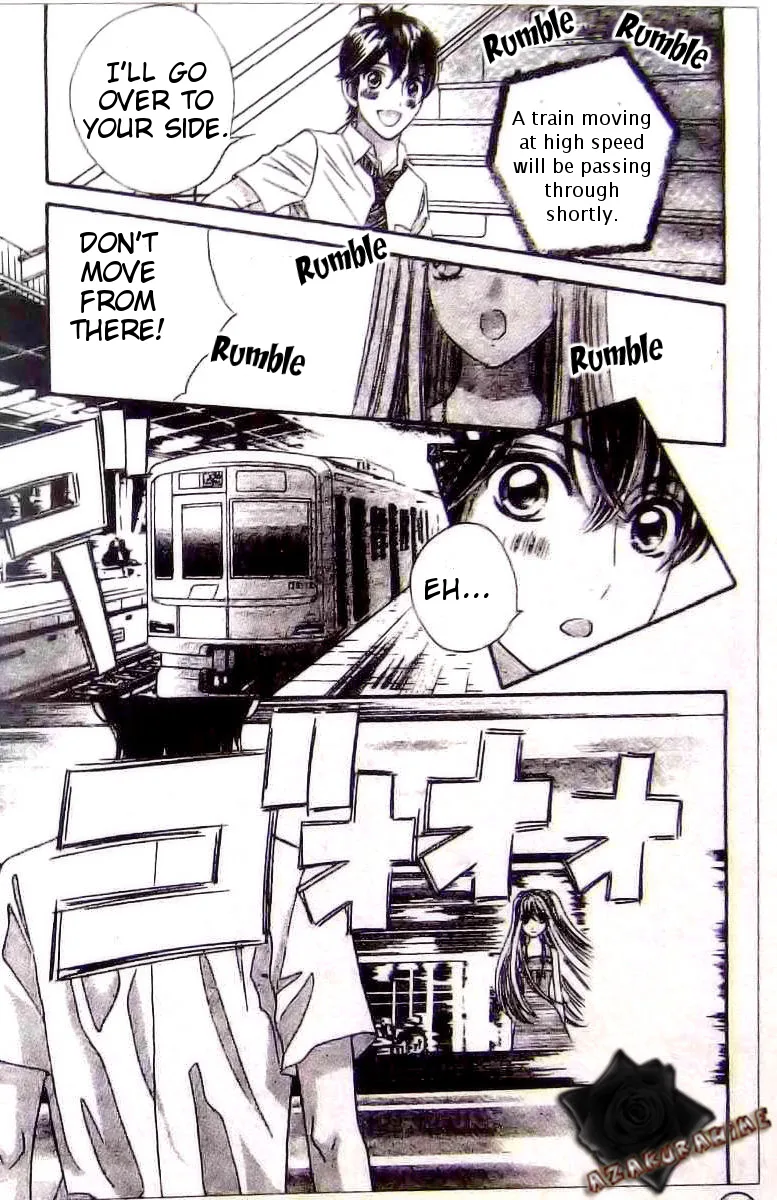 Super Express Hiyokko Chapter 0.1 page 23