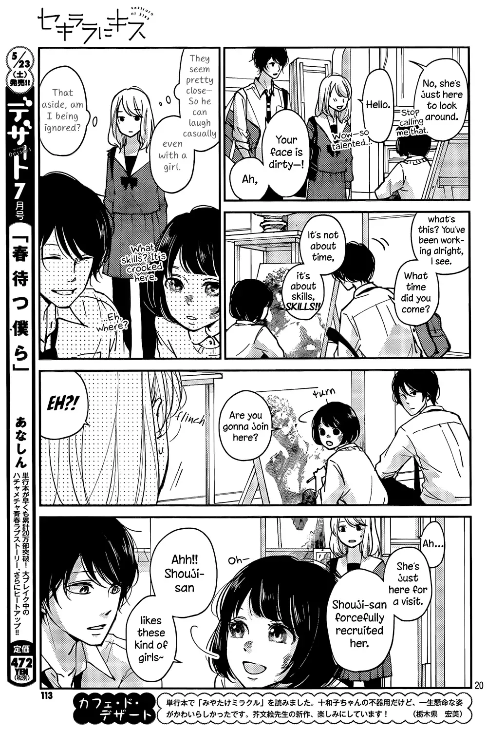 Sekirara ni Kiss Chapter 1 page 20