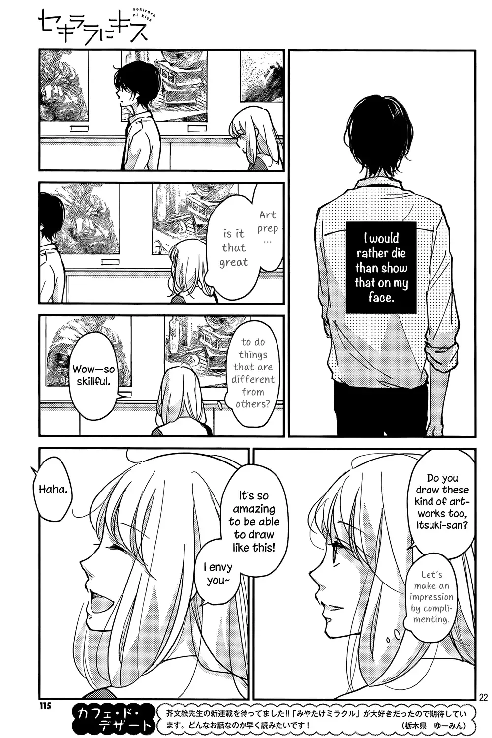Sekirara ni Kiss Chapter 1 page 22