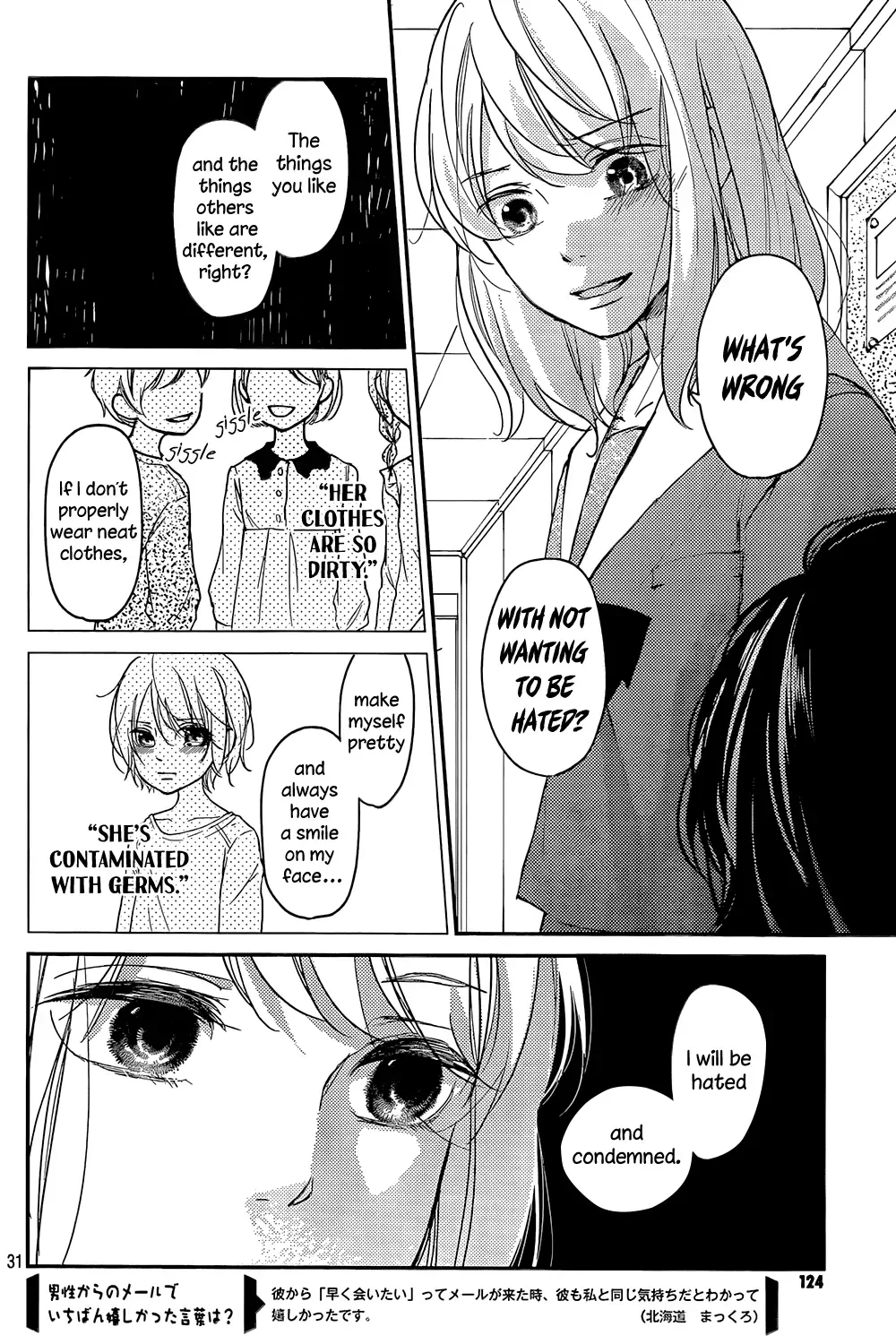Sekirara ni Kiss Chapter 1 page 31