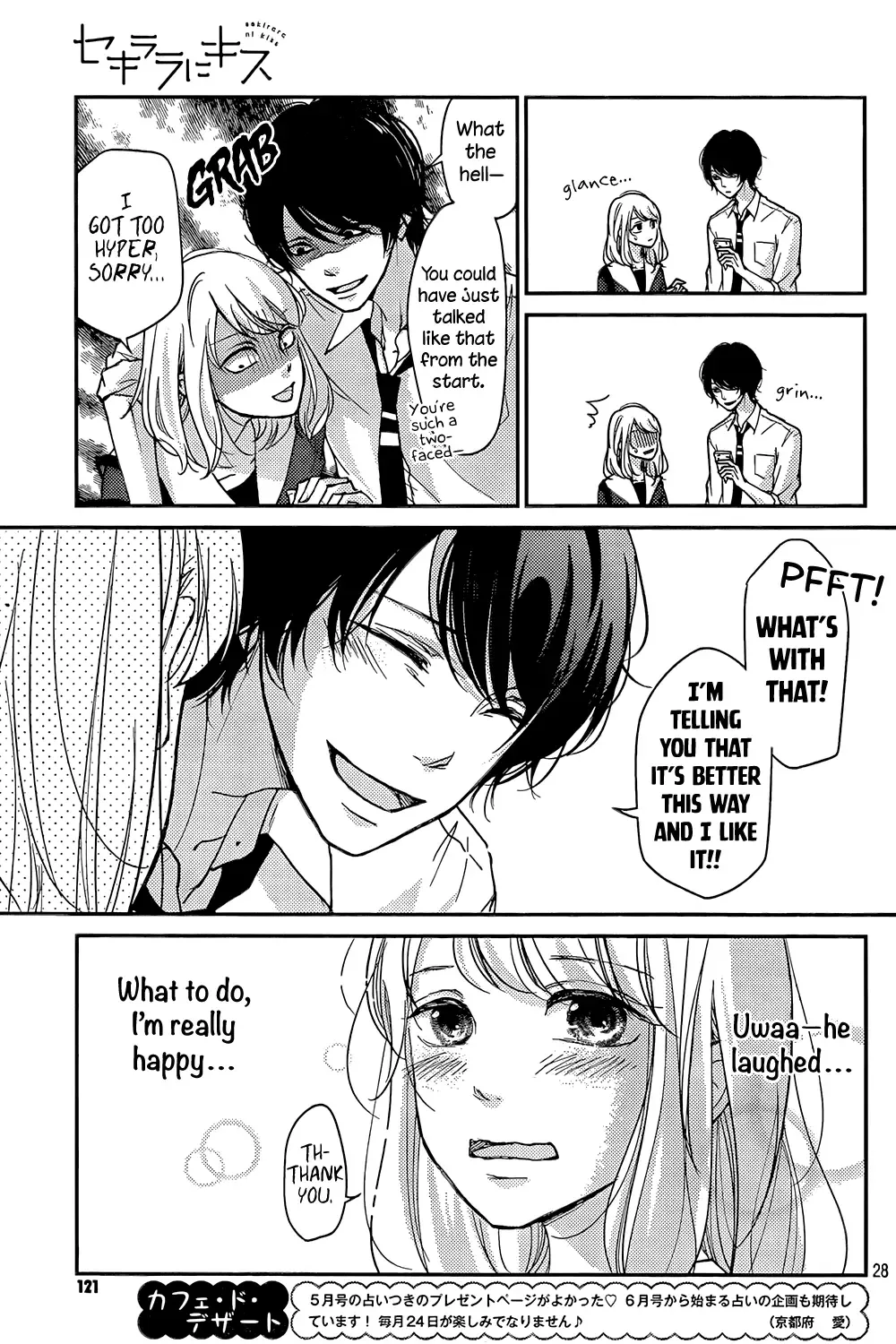 Sekirara ni Kiss Chapter 1 page 28