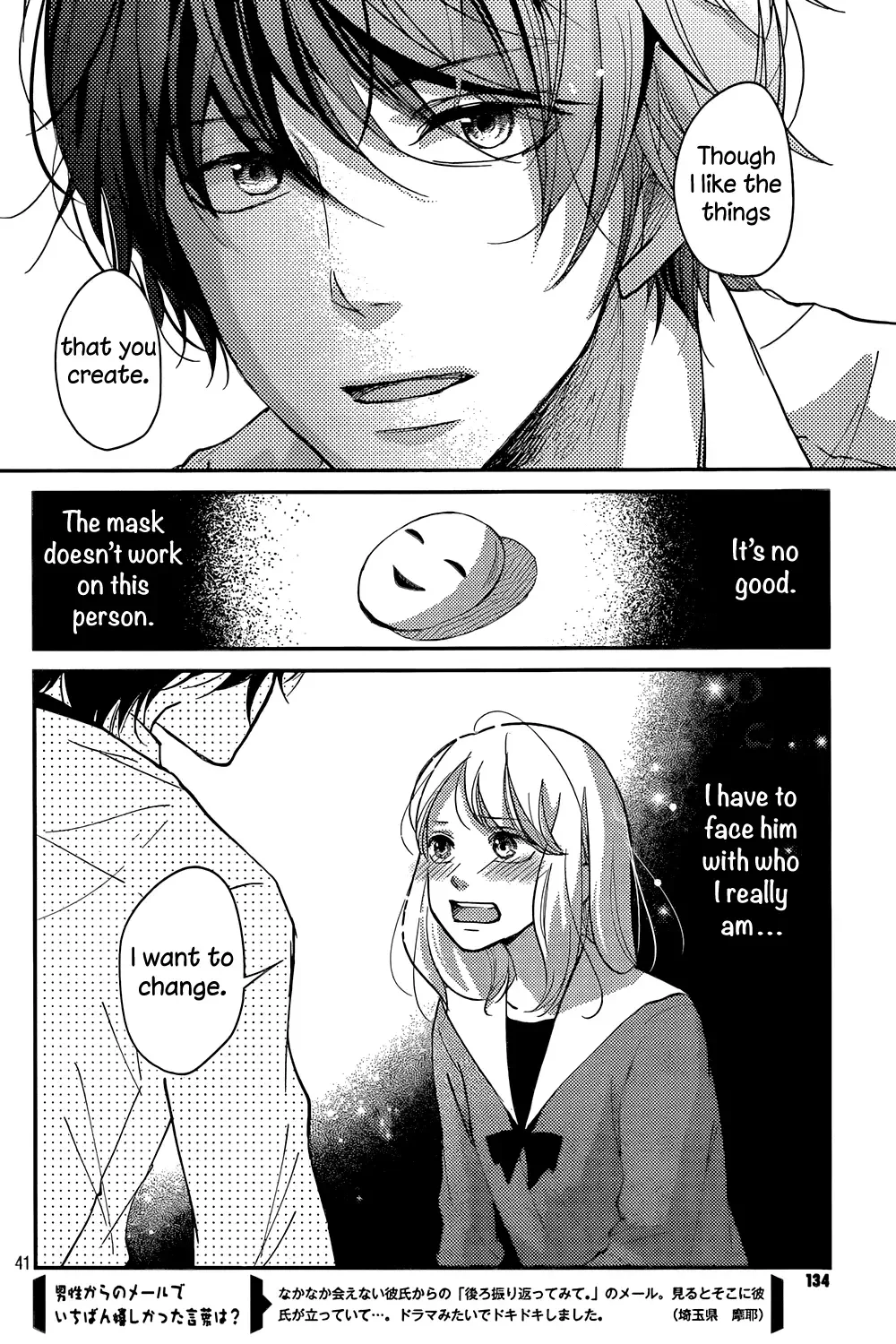 Sekirara ni Kiss Chapter 1 page 41