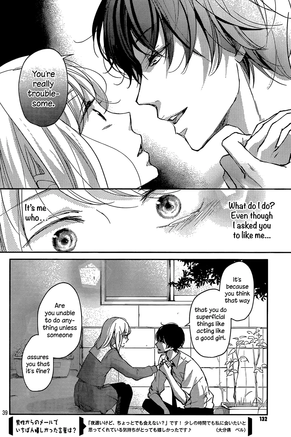 Sekirara ni Kiss Chapter 1 page 39