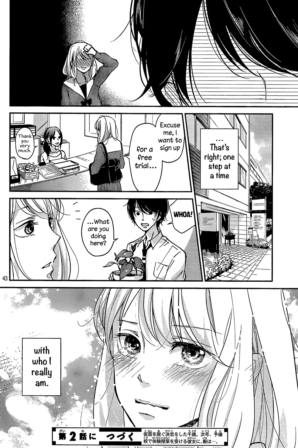 Sekirara ni Kiss Chapter 1 page 43