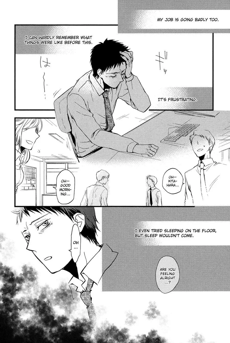 Suyasuya Ofuton Chapter 0 page 4