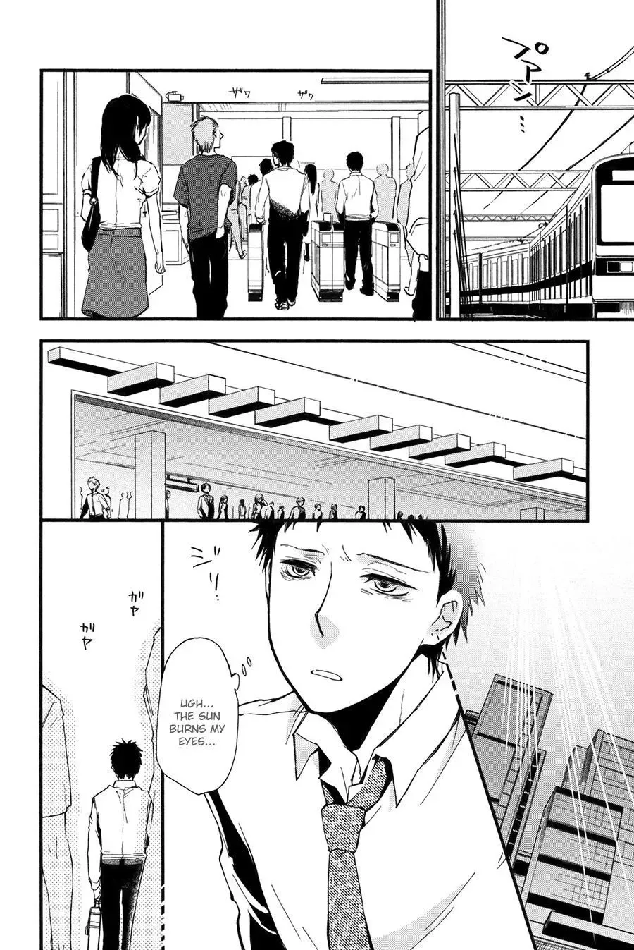 Suyasuya Ofuton Chapter 0 page 2