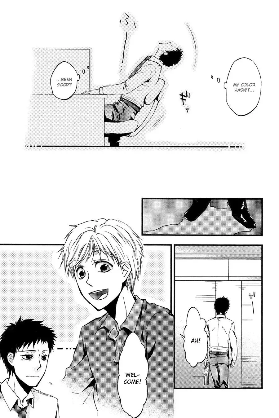 Suyasuya Ofuton Chapter 0 page 15