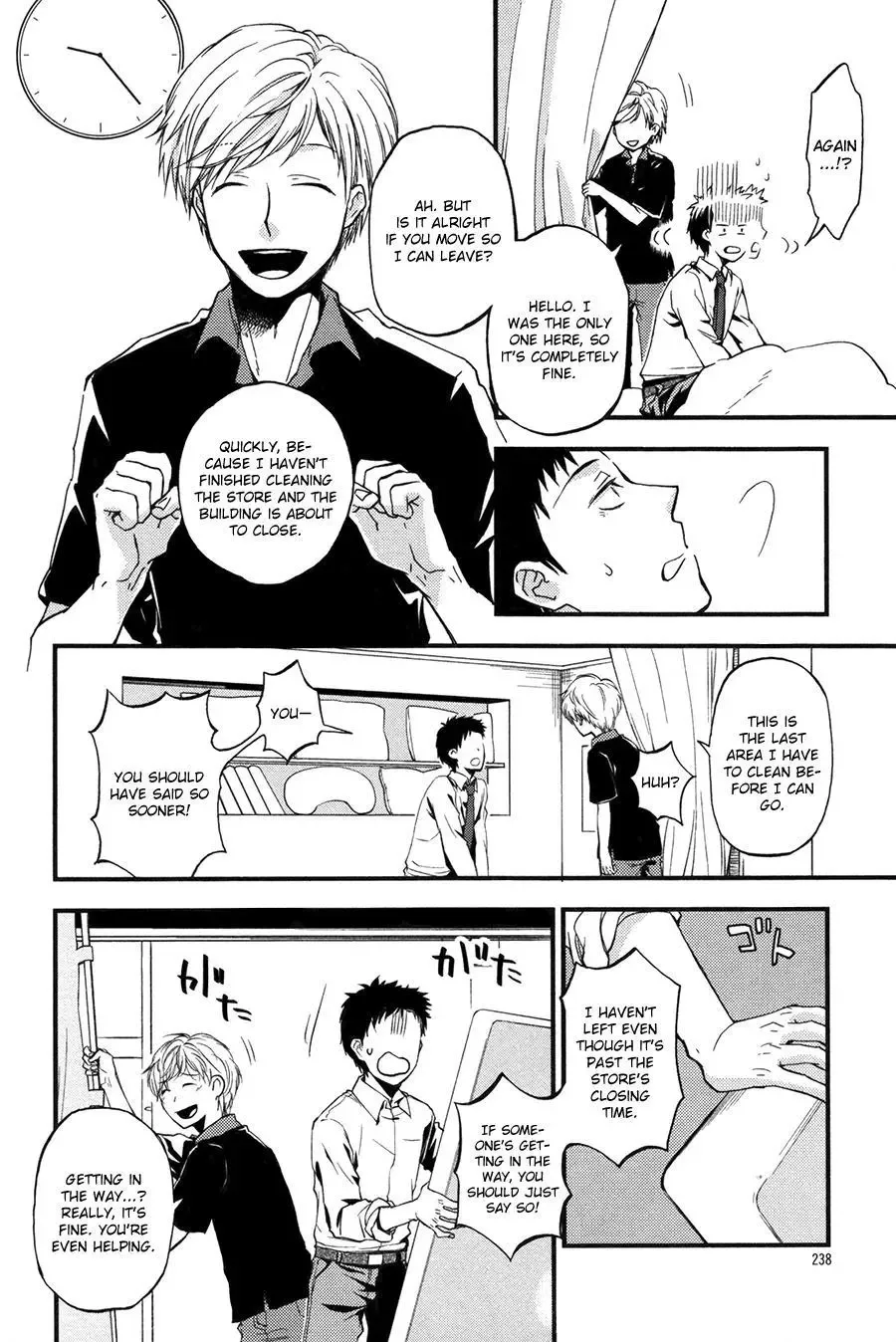 Suyasuya Ofuton Chapter 0 page 18