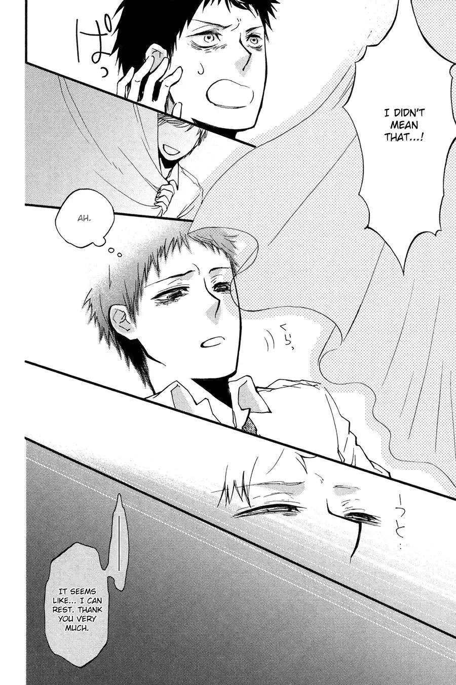 Suyasuya Ofuton Chapter 0 page 10