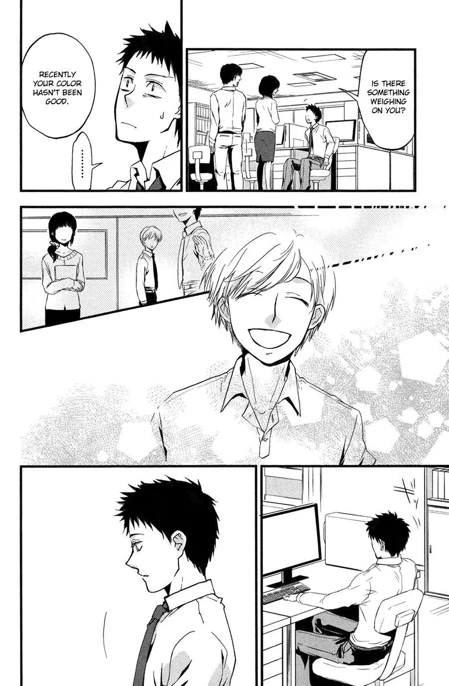Suyasuya Ofuton Chapter 0 page 14
