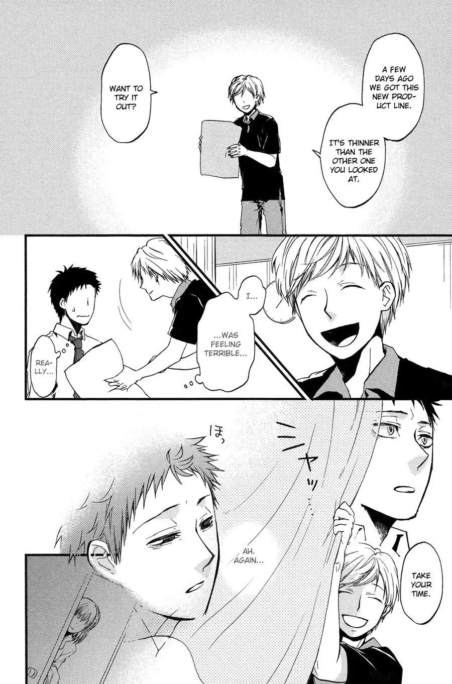 Suyasuya Ofuton Chapter 0 page 16