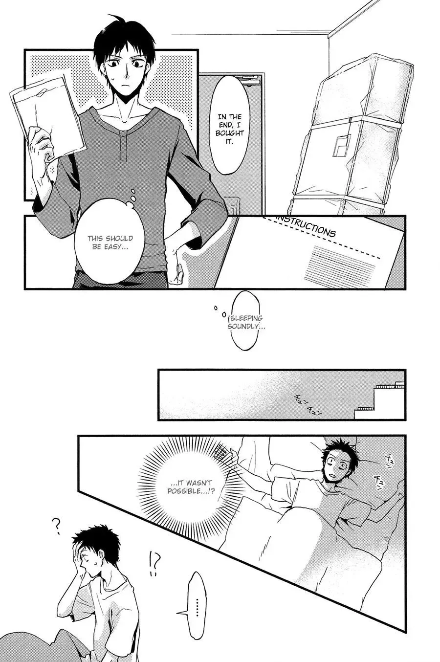 Suyasuya Ofuton Chapter 0 page 24