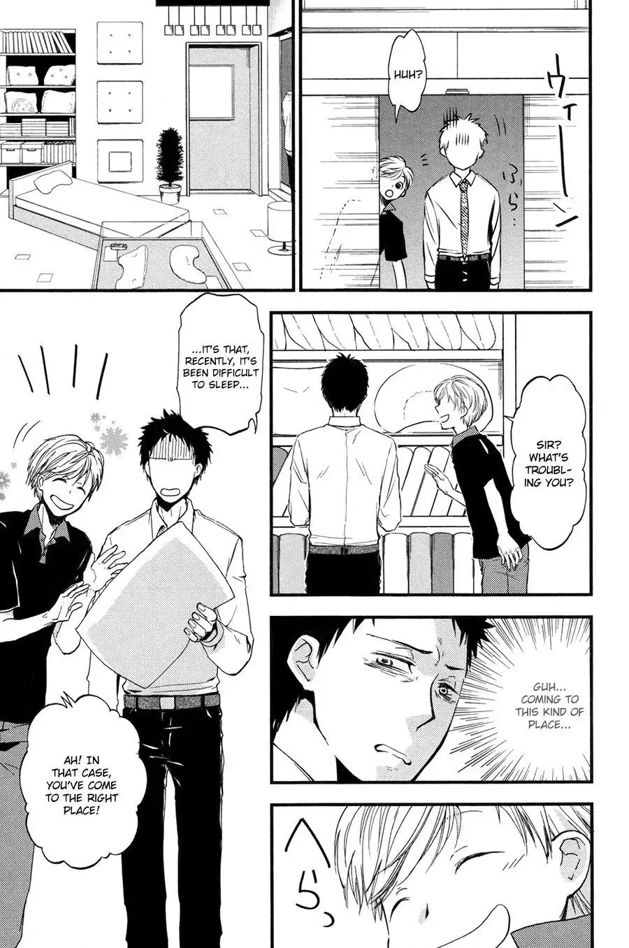 Suyasuya Ofuton Chapter 0 page 7