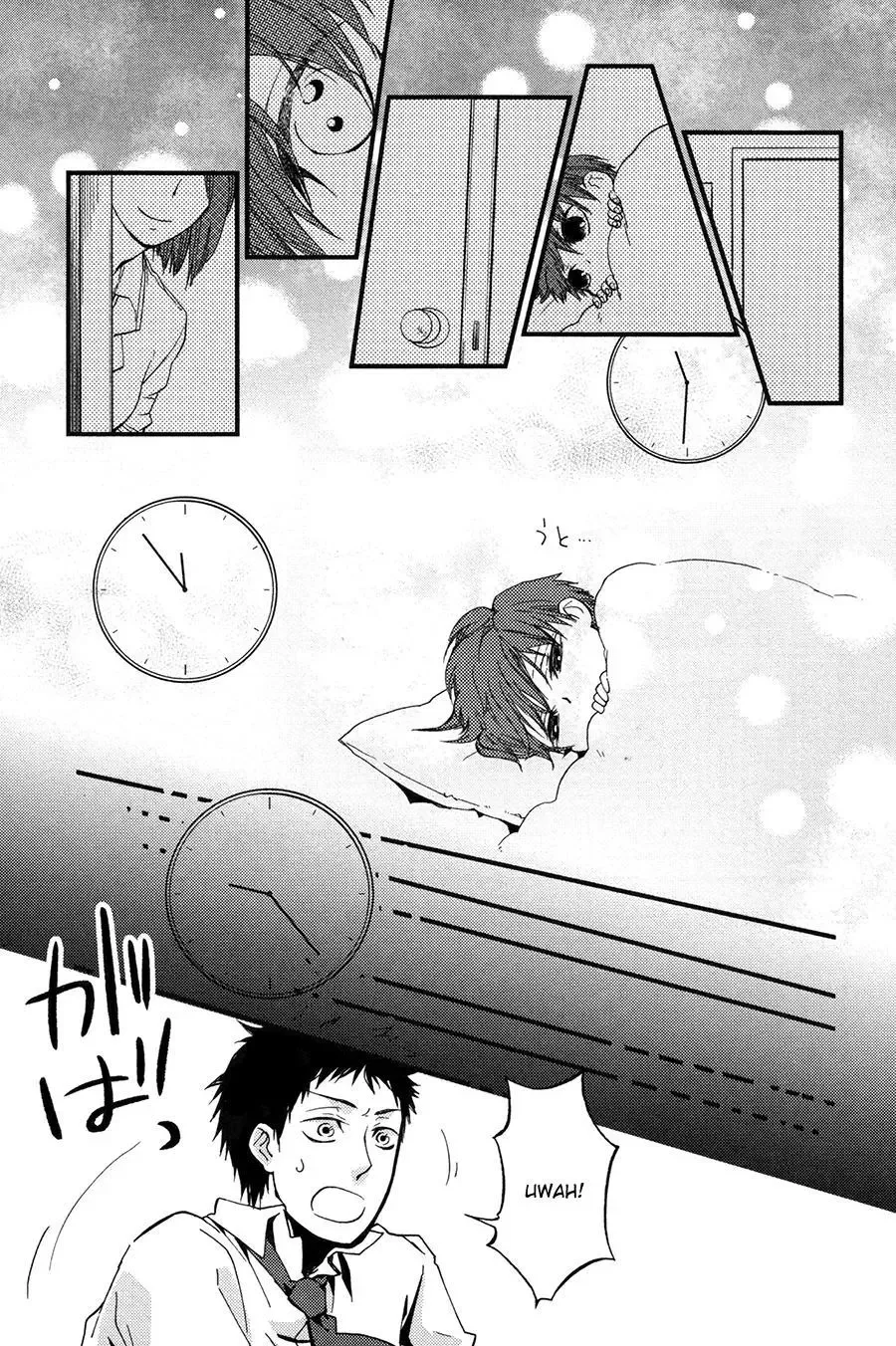 Suyasuya Ofuton Chapter 0 page 17