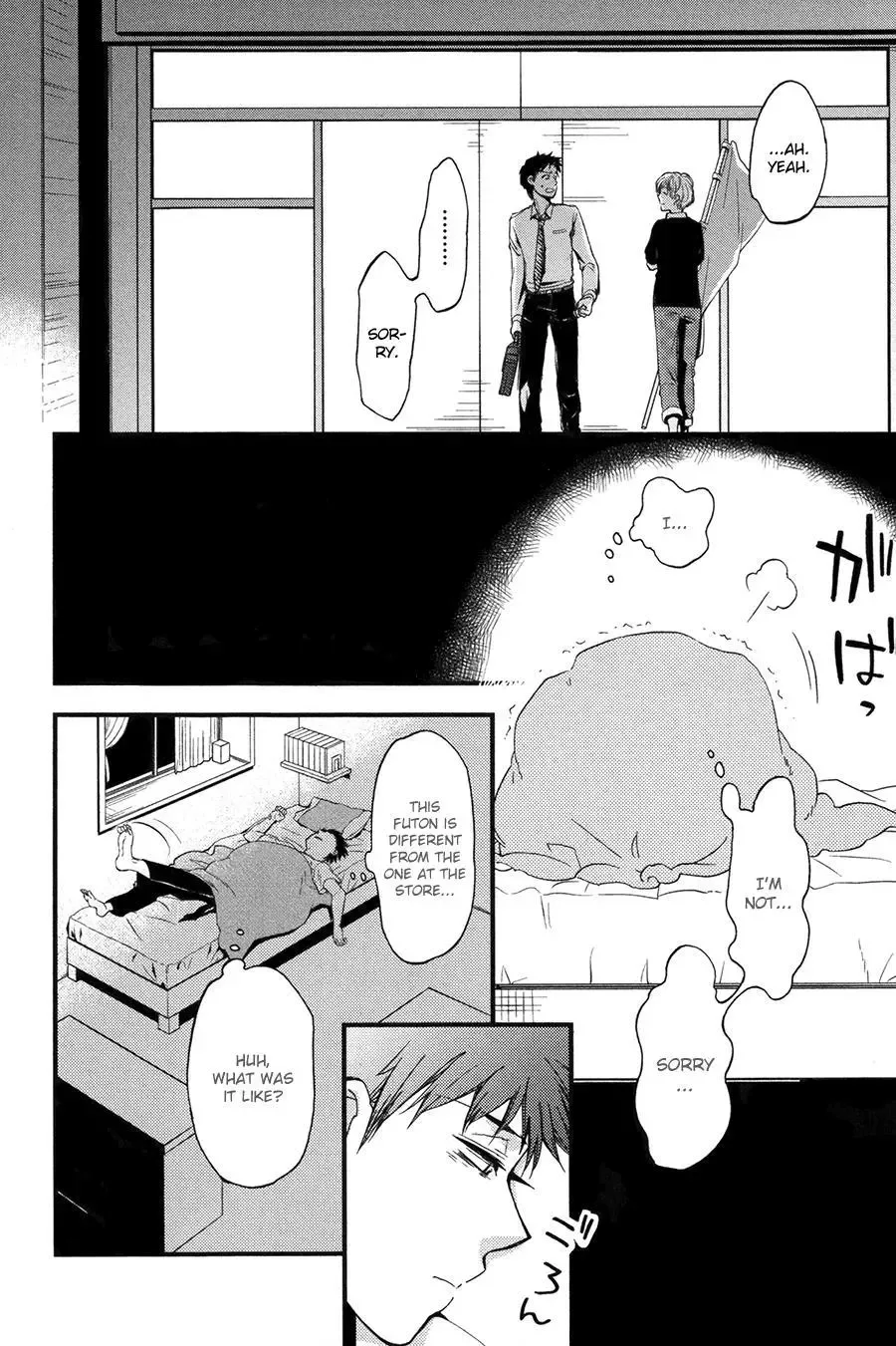 Suyasuya Ofuton Chapter 0 page 12