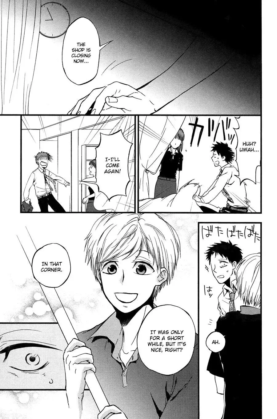 Suyasuya Ofuton Chapter 0 page 11
