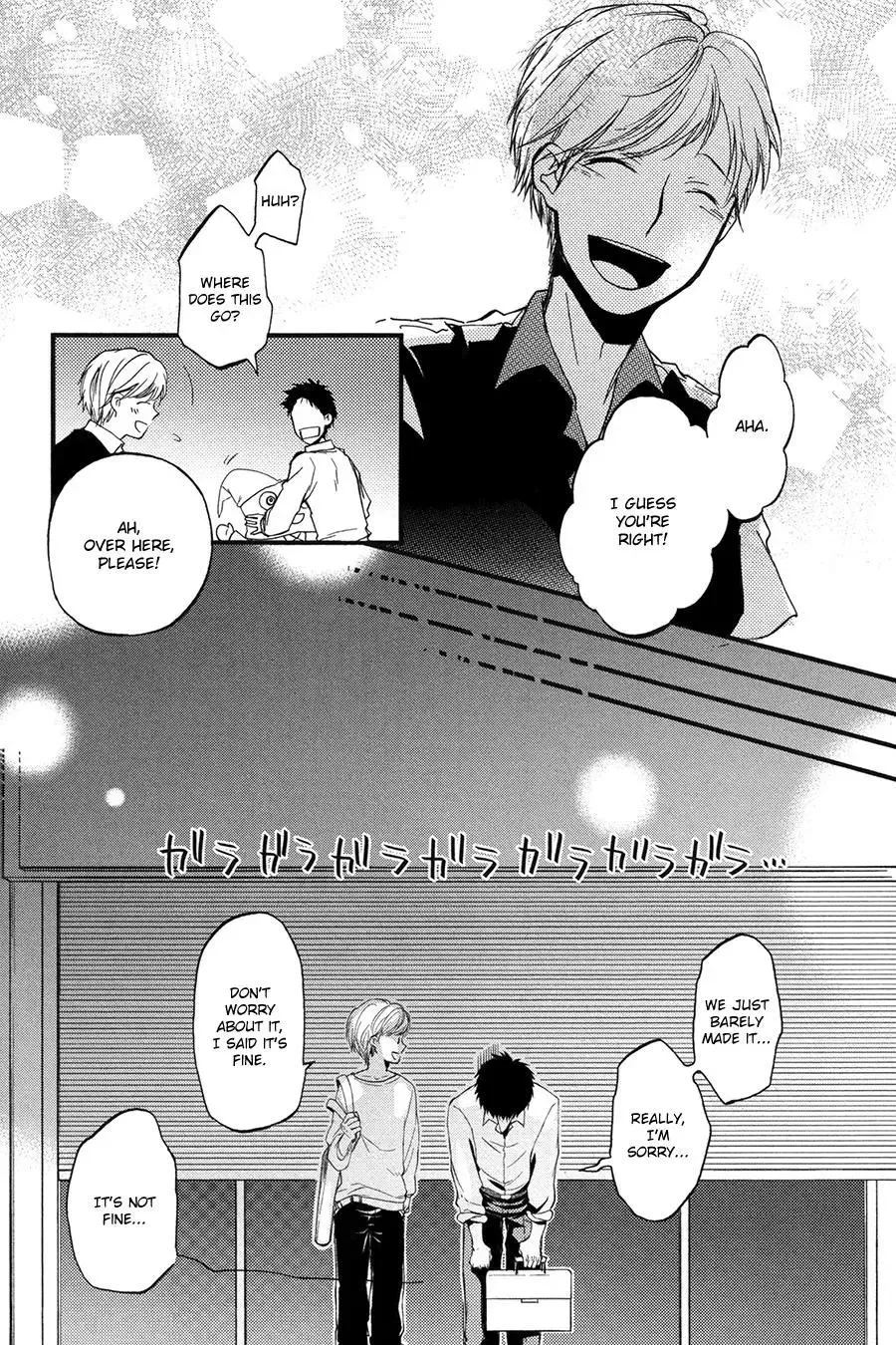Suyasuya Ofuton Chapter 0 page 20
