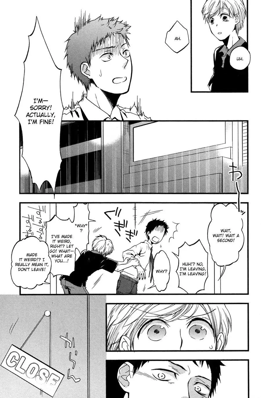 Suyasuya Ofuton Chapter 0 page 27