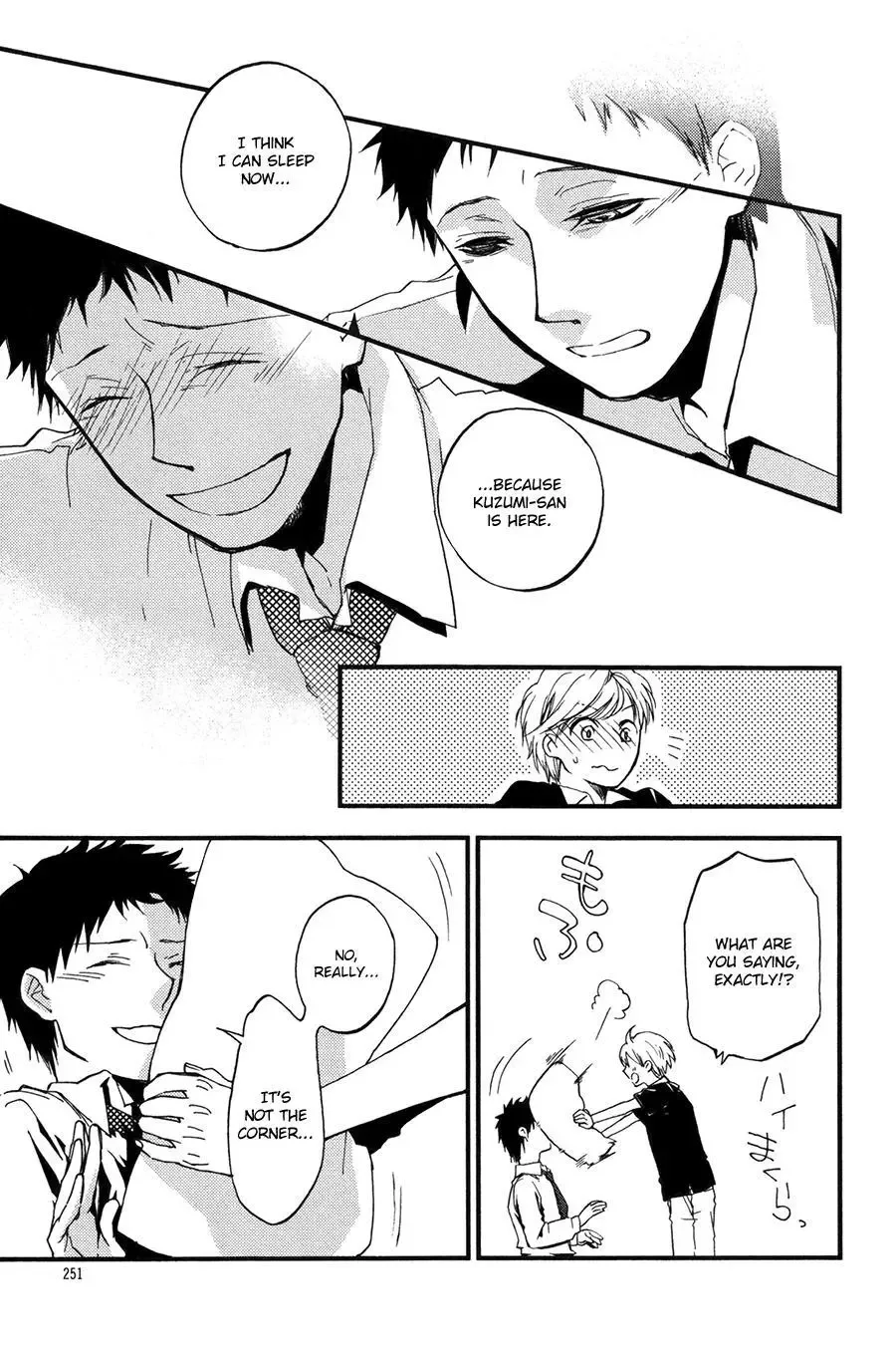 Suyasuya Ofuton Chapter 0 page 31