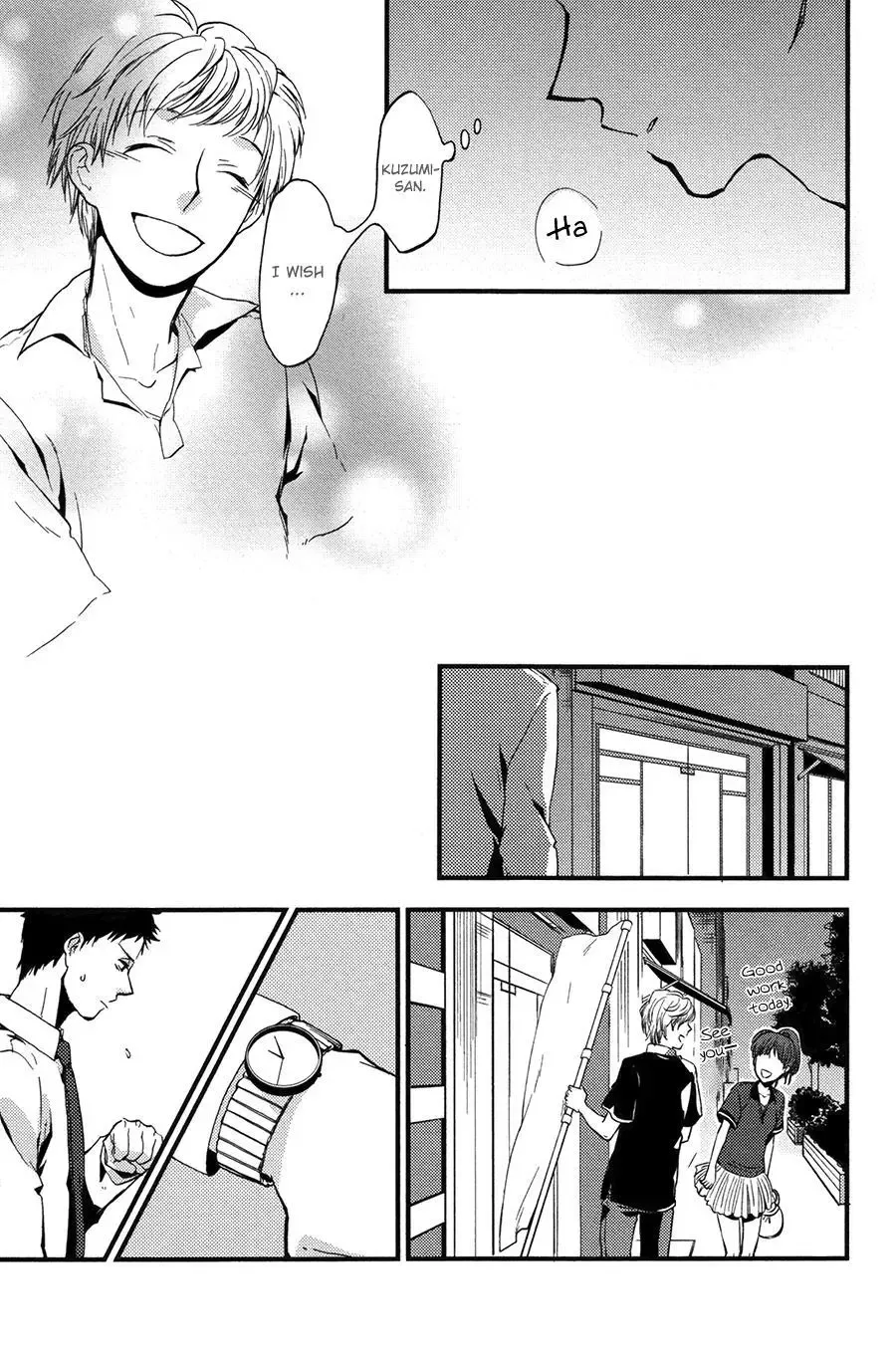 Suyasuya Ofuton Chapter 0 page 25