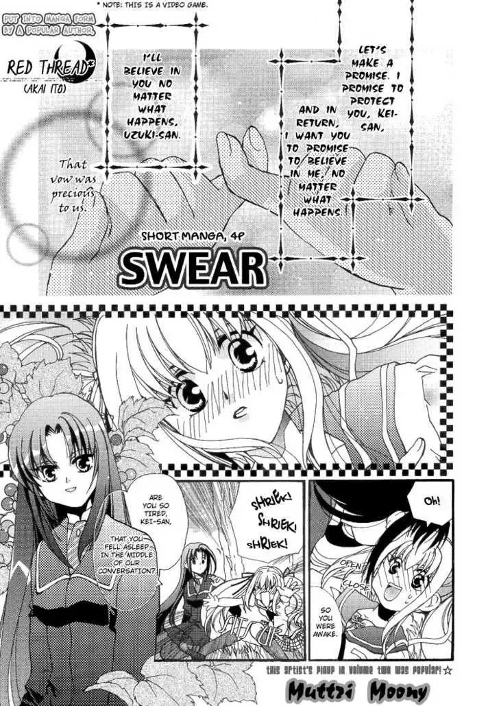 Swear Chapter 0 page 2