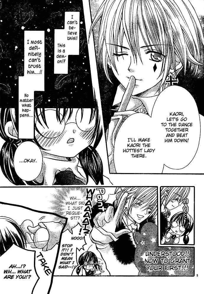 Sweetheart Devil Chapter 0 page 17