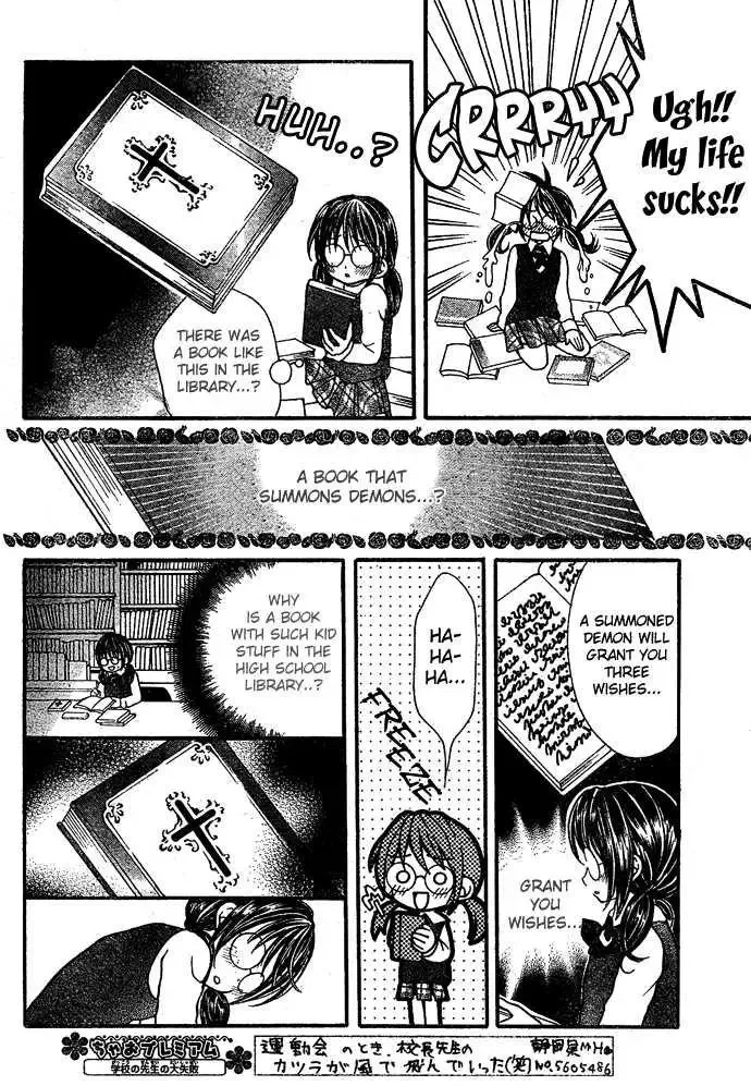 Sweetheart Devil Chapter 0 page 12