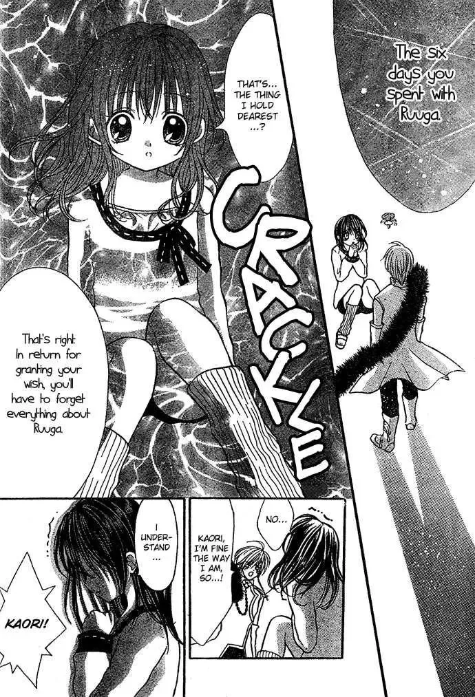 Sweetheart Devil Chapter 0 page 34