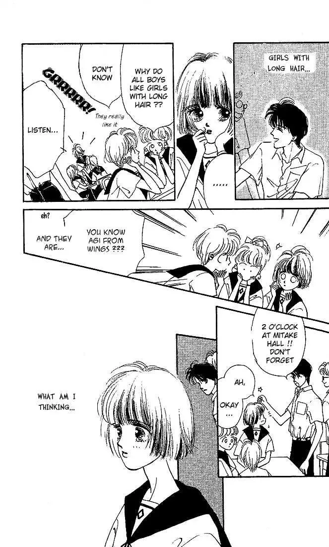 Summer Love Chapter 0 page 16