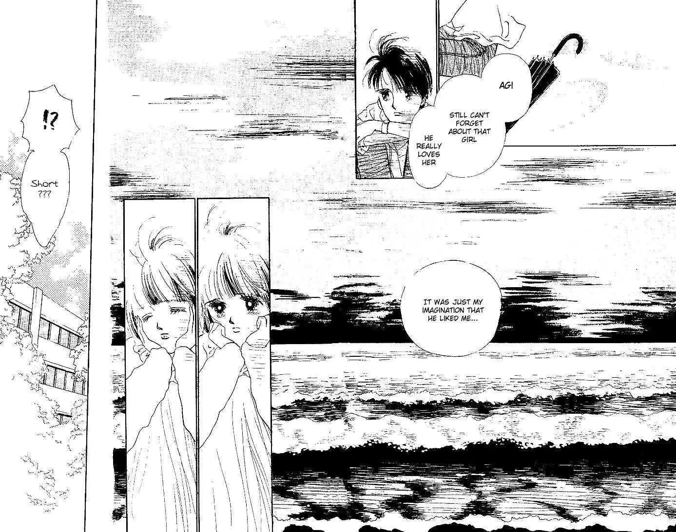 Summer Love Chapter 0 page 45