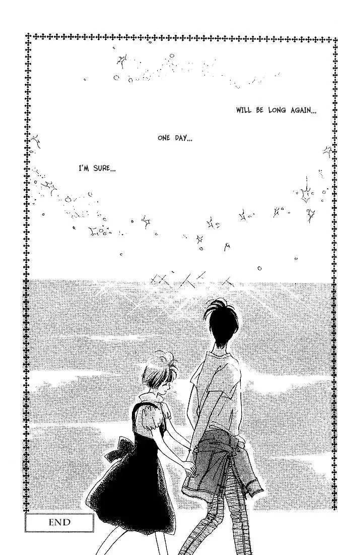 Summer Love Chapter 0 page 48