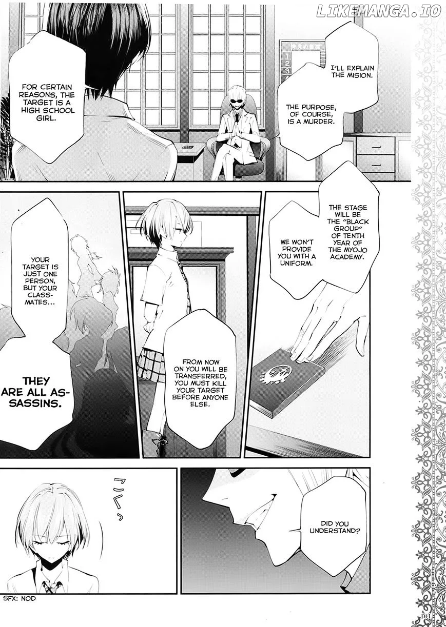 Akuma no Riddle Chapter 0.1 page 2