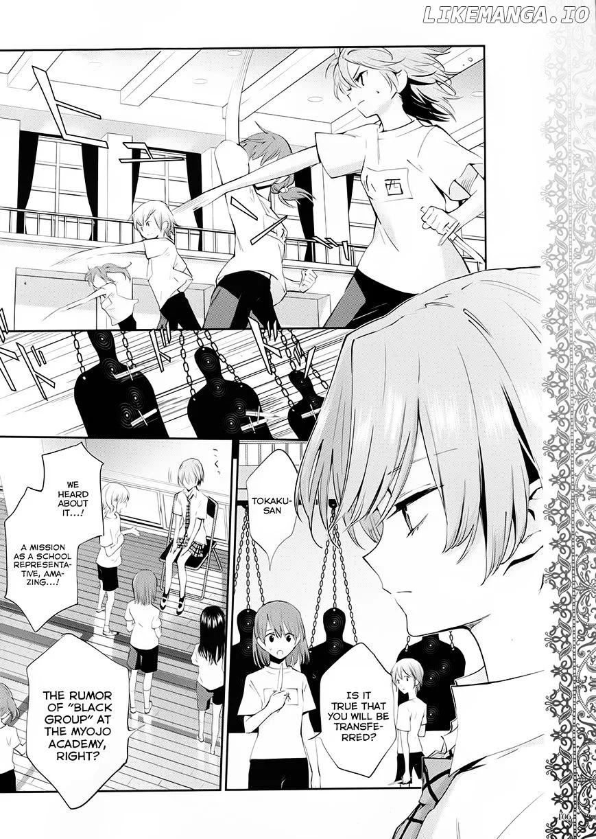 Akuma no Riddle Chapter 0.1 page 4