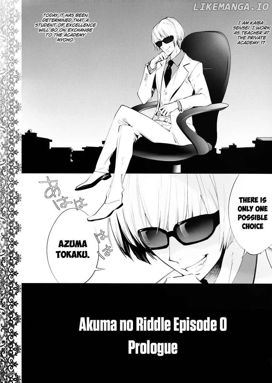 Akuma no Riddle Chapter 0.1 page 1
