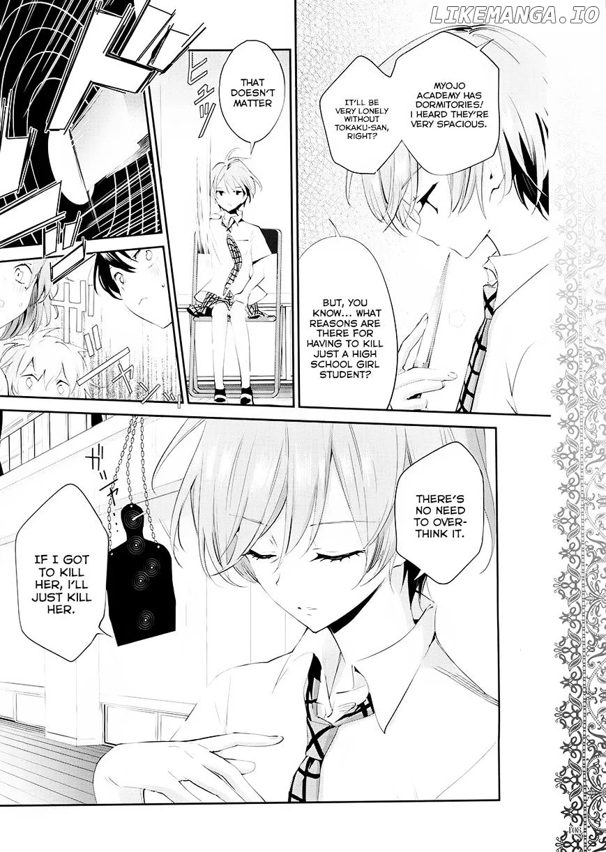 Akuma no Riddle Chapter 0.1 page 6