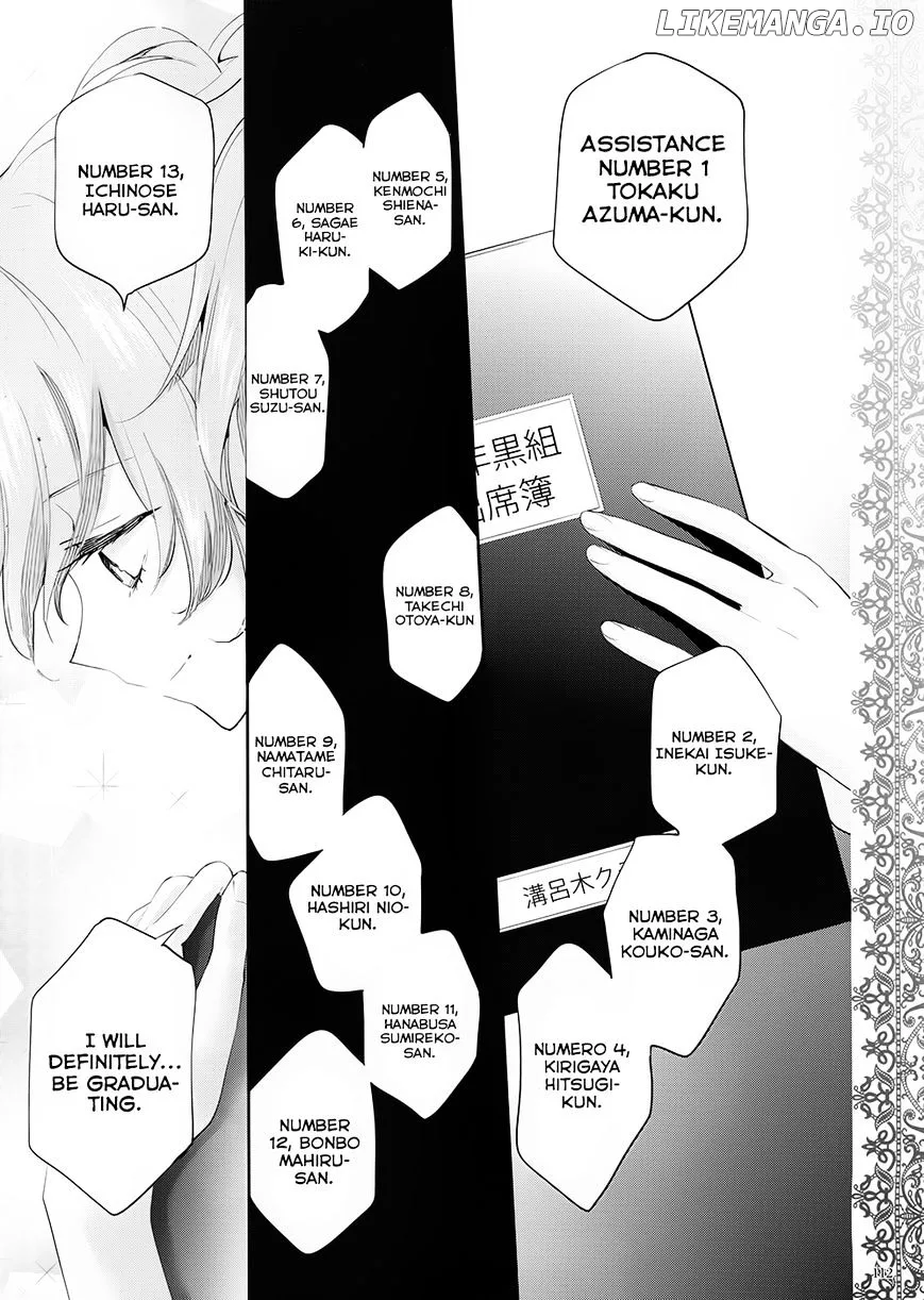 Akuma no Riddle Chapter 0.1 page 10