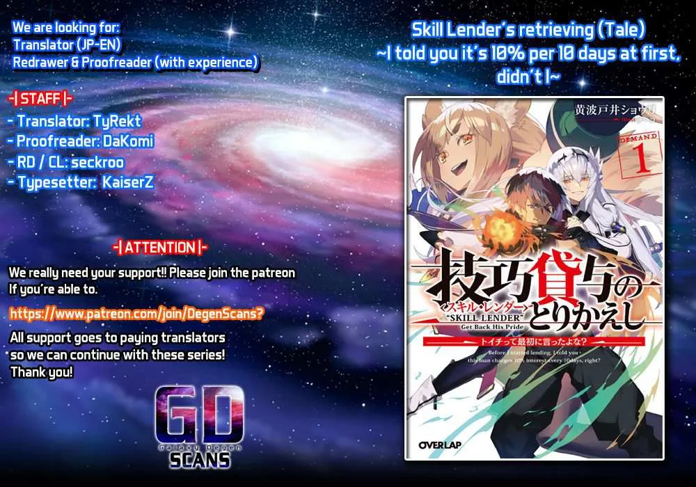 Skill Lender’s Retrieving Tale ~I Told You It’s 10% per 10 Days at First, Didn’t I?~ Chapter 1.1 page 1