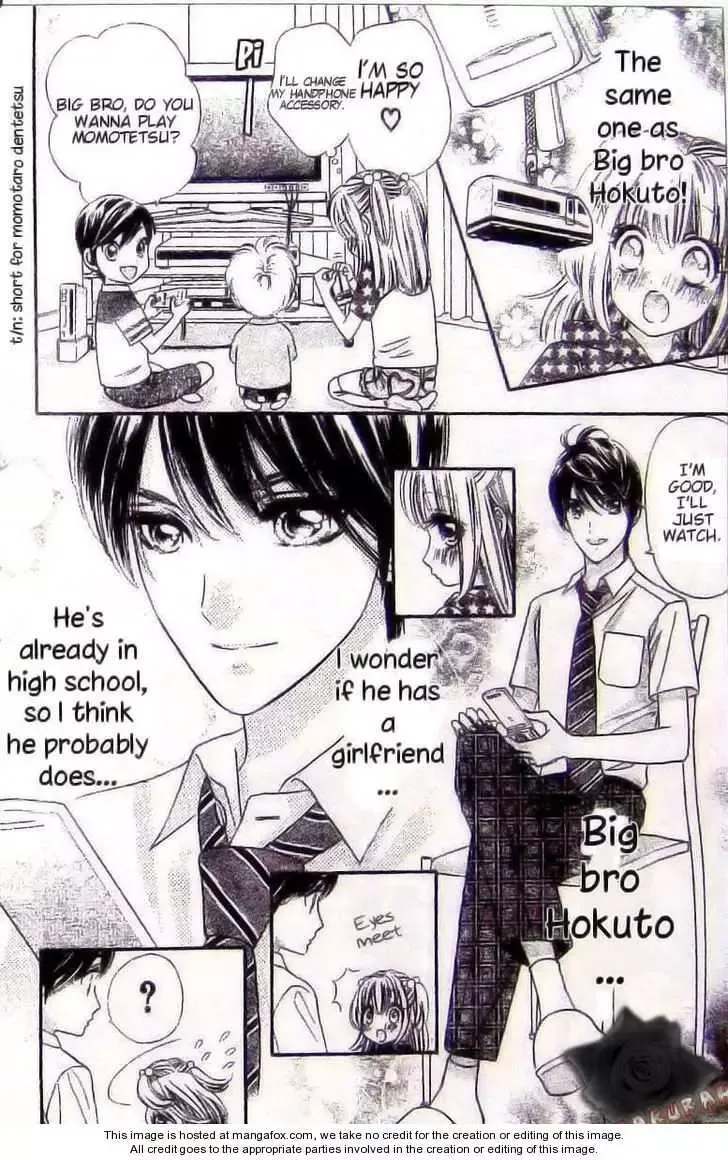 Super Express Hiyokko Chapter 1.1 page 9