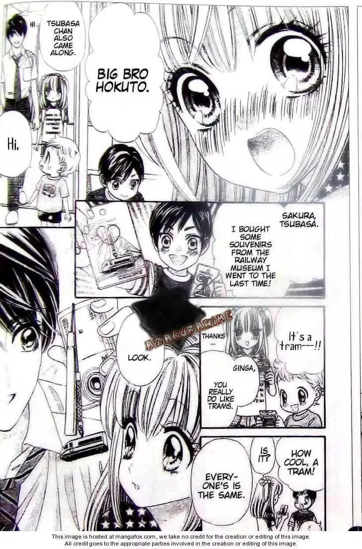 Super Express Hiyokko Chapter 1.1 page 8